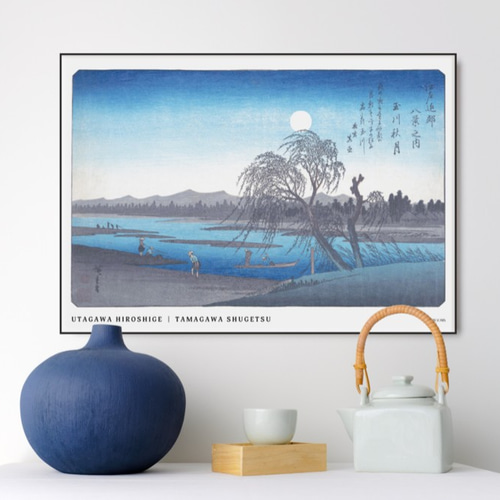 江戸近郊八景之内 玉川秋月 | AP113 | 歌川広重 アートポスター