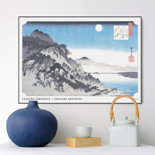 Amazon.co.jp: 歌川広重うたがわ ひろしげ 浮世絵『満月高輪