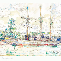 ポール・シニャック Paimpol | AP118 | アートポスター 絵画 名画 船 ボート ヨット 雲 海 港 自然 6枚目の画像