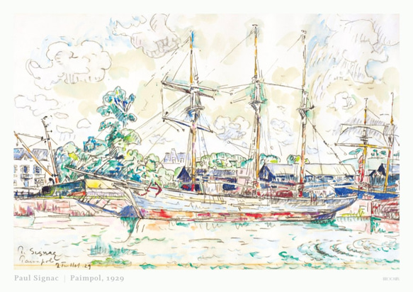 ポール・シニャック Paimpol | AP118 | アートポスター 絵画 名画 船 ボート ヨット 雲 海 港 自然 6枚目の画像