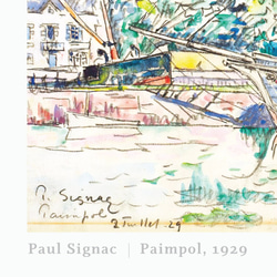 ポール・シニャック Paimpol | AP118 | アートポスター 絵画 名画 船 ボート ヨット 雲 海 港 自然 7枚目の画像
