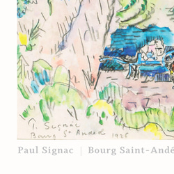 ポール・シニャック Bourg Saint-Andeo | AP119 | アートポスター 絵画 名画 船 ボート ヨッ 6枚目の画像