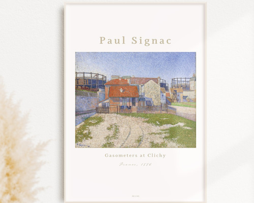 ポール・シニャック Gasometers at Clichy | AP128 | アート