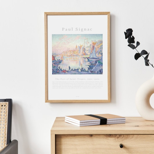 ポール・シニャック The Port of Saint-Tropez | AP131 | アート