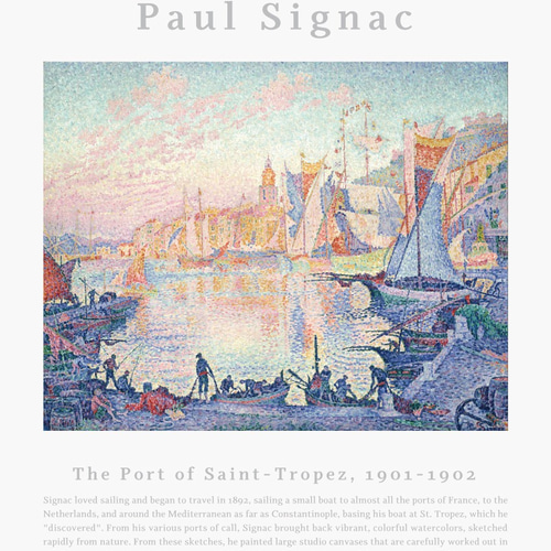 ポール・シニャック The Port of Saint-Tropez | AP131 | アート