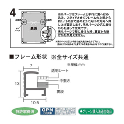 スリムポスターフレーム [40×50] 400×500mm アルミ製 軽量 細い縁 ブラック ホワイト 額縁 ポスターパ 8枚目の画像