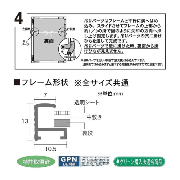 スリムポスターフレーム [40×50] 400×500mm アルミ製 軽量 細い縁 ブラック ホワイト 額縁 ポスターパ 8枚目の画像