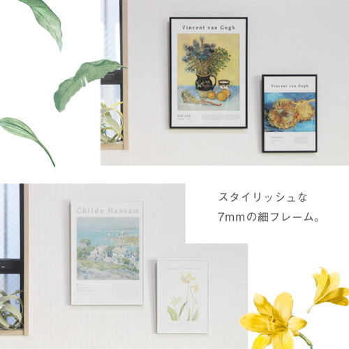 スリムポスターフレーム [50×70] 500×700mm アルミ製 軽量 細い縁