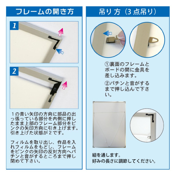 ワンタッチポスターフレーム [A1] 594×841mm アルミ製 軽量 シルバー 額縁 ポスターパネル 7枚目の画像
