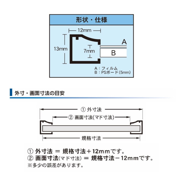 ワンタッチポスターフレーム [A2] 420×594mm アルミ製 軽量 シルバー 額縁 ポスターパネル 6枚目の画像