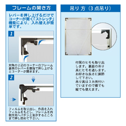 オストレッチポスターフレーム [A2] 420×594mm アルミ製 軽量 シルバー 額縁 ポスターパネル 7枚目の画像