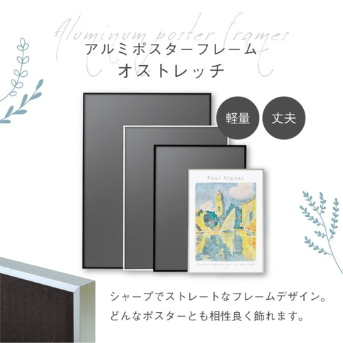 楽天市場】アモット A3 ブラック AM-A3-BK アルテ ポスター
