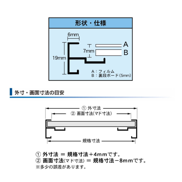 オストレッチポスターフレーム [A4] 210×297mm アルミ製 軽量 シルバー 額縁 ポスターパネル 6枚目の画像