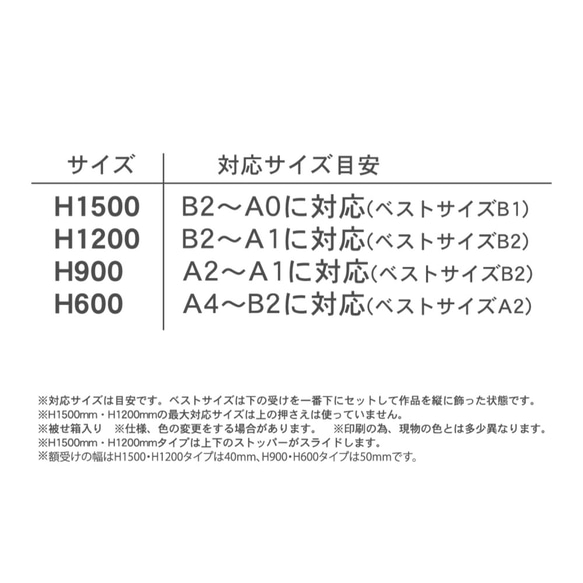 木製イーゼル（B2 B1 A1 A0対応）スタンド 木製 絵画 ウェルカムボード メニューボード AR-EA-H150 6枚目の画像