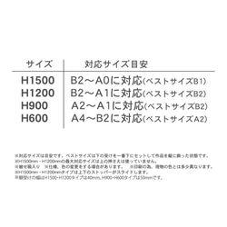 木製イーゼル（B2 B1 A1対応）スタンド 木製 絵画 ウェルカムボード メニューボード AR-EA-H120 6枚目の画像