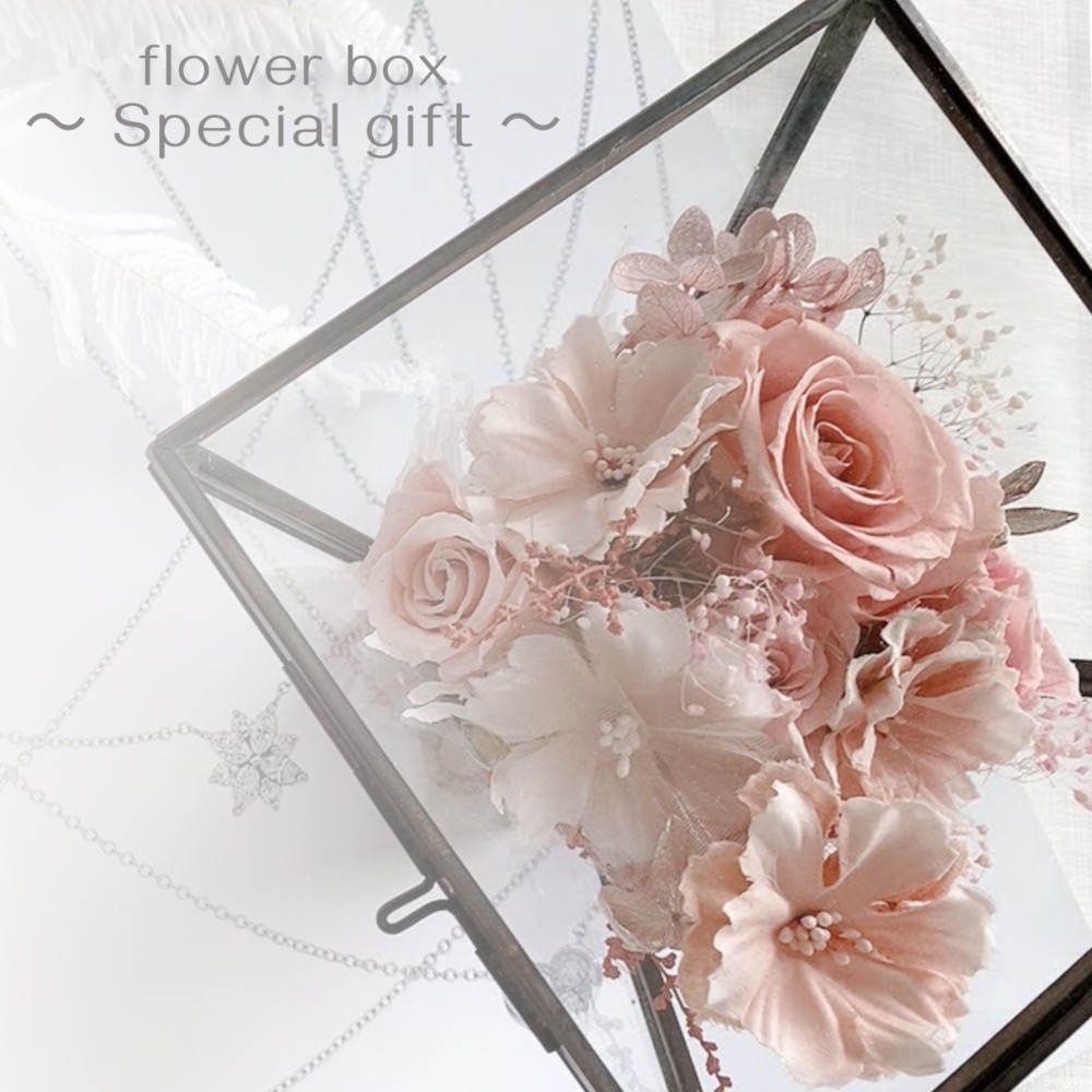 フラワーボックス　フラワーギフト　上質　高級感　プレゼント　おしゃれ　バラ　かすみ草　誕生日　結婚記念日　枯れないお花