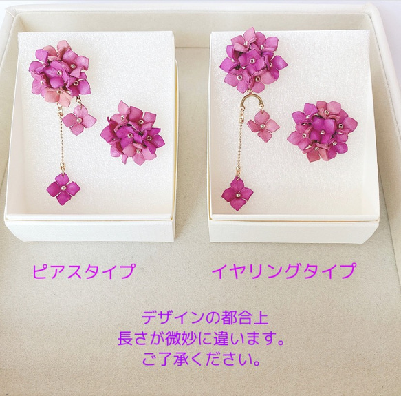 あじさい(紫陽花)青みピンク＊揺れる2way革花ピアス 6枚目の画像