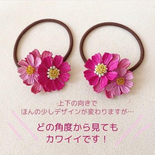 革花ヘアゴム*コスモス(ピンク) ver.2/秋ヘアアクセサリー ヘアゴム