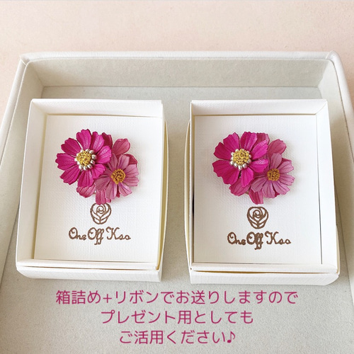 革花ヘアゴム*コスモス(ピンク) ver.2/秋ヘアアクセサリー ヘアゴム