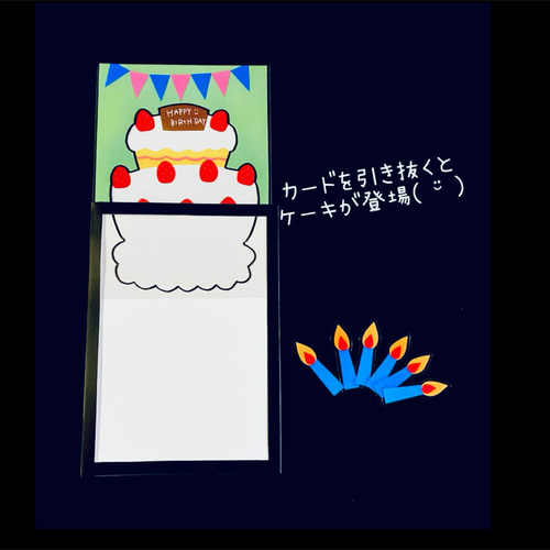 楽天市場】メッセージカード 「お誕生日おめでとう」 happy