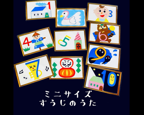 エプロンシアター『すうじのうた♪』 おもちゃ・人形 vintage