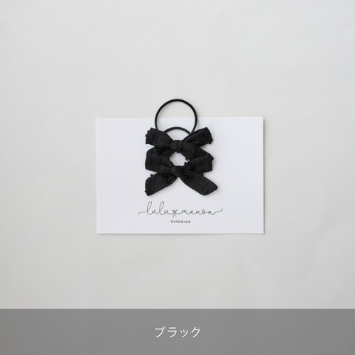【ブラック】ナチュラルリボン♡ヘアゴム2個セット Rora｜ロンロン リボン ヘアゴム2個セット | Rakuten Fashion