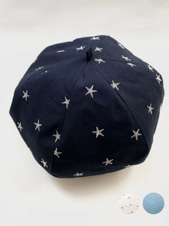 【受注生産】刺繍スターベレー帽 ネイビー 1枚目の画像