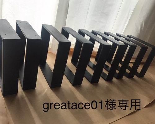 【送料込み】アイアンレッグ アイアン脚 棚脚 テーブル脚　creema アイアンレッグ 棚脚 棚・シェルフ・ラック R.craft 通販 12052567
