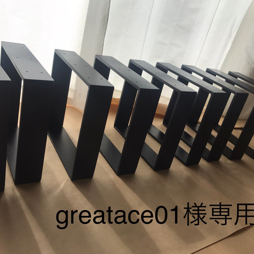 アイアンレッグ 棚脚 棚・シェルフ・ラック R.craft 通販