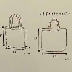 「名前はまだなゐ」手描きデザイン   トートバッグ（カラー/キャメル） 8枚目の画像