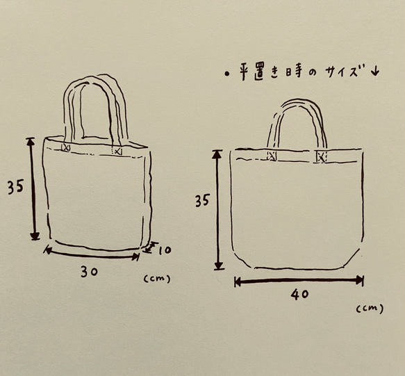 「名前はまだなゐ」手描きデザイン   トートバッグ（カラー/キャメル） 8枚目の画像