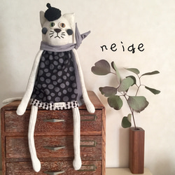 ☆neigeソックキャット つんネコくん ソックアニマル ぬいぐるみ
