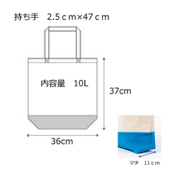 てとのトートバッグ　Ｍサイズ 4枚目の画像