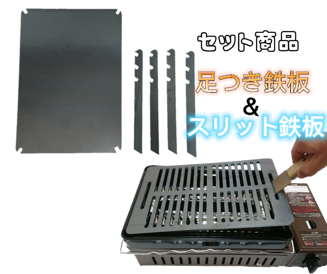 希少品 新品未使用 イワタニカセットグリル CB-G-8N 箱付き