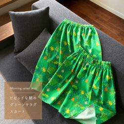skirt(SHORT)：コットン／Morning salad 8枚目の画像