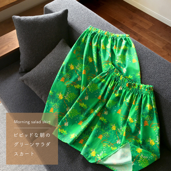 skirt(SHORT)：コットン／Morning salad 8枚目の画像