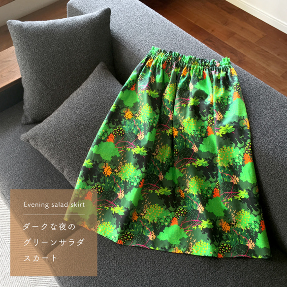 skirt(MIDDLE)：コットンリネン／Evening salad 8枚目の画像
