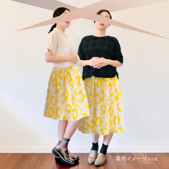 skirt(LONG)：コットン／Yellow leopard 9枚目の画像