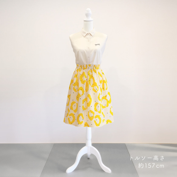 skirt(SHORT)：コットン／Yellow leopard 3枚目の画像