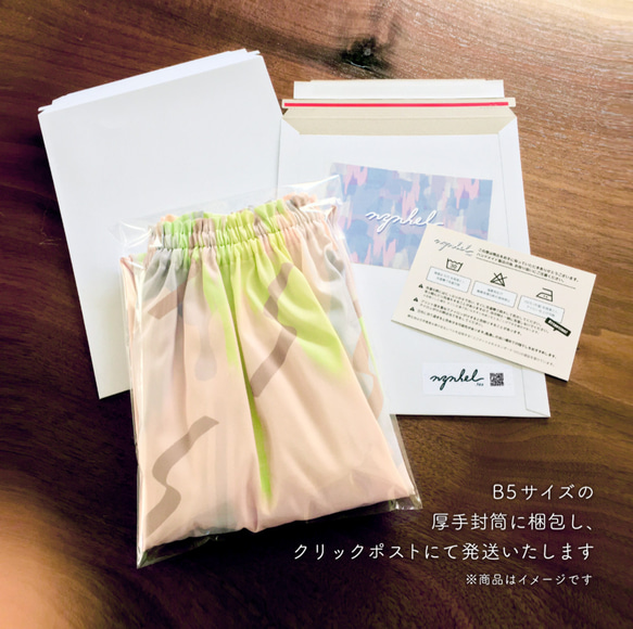 skirt(MIDDLE)：コットン／Rose ponder 10枚目の画像