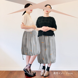 skirt(LONG)：ポリエステル／Graycloudy orangeline 9枚目の画像