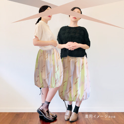 skirt(SHORT)：ポリエステル／Abstract ribbon 9枚目の画像