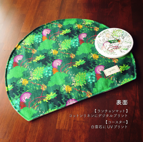 One plate mat & Coaster：緑のひとさら 4枚目の画像