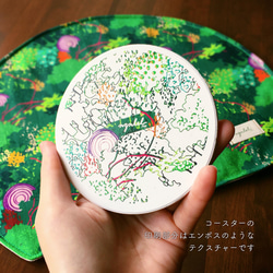 One plate mat & Coaster：緑のひとさら 7枚目の画像