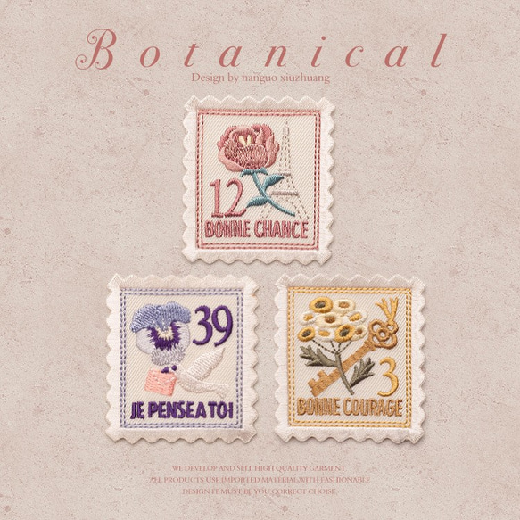 フレンチ切手　刺繍ワッペン　お花の切手　3つセット　FLO-003 1枚目の画像
