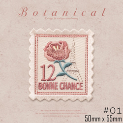 フレンチ切手　刺繍ワッペン　お花の切手　3つセット　FLO-003 2枚目の画像