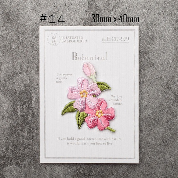 （3つ選ぶ）【綺麗なお花B】　綺麗なお花シリーズA,Bより選ぶ　刺繡ワッペン　アイロンワッペン　FLO-002 4枚目の画像