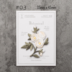 （3つ選ぶ）【綺麗なお花A】　綺麗なお花シリーズA,Bより選ぶ　刺繍ワッペン　アイロンワッペン　FLO-002 3枚目の画像