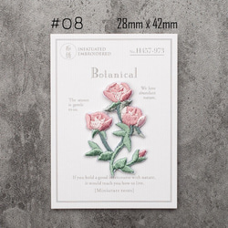 （3つ選ぶ）【綺麗なお花A】　綺麗なお花シリーズA,Bより選ぶ　刺繍ワッペン　アイロンワッペン　FLO-002 8枚目の画像