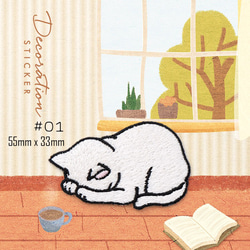 (3つ選ぶ）お昼ねこ  刺繡ワッペン　猫　アイロンワッペン　CAT-003 2枚目の画像